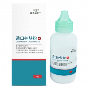 造口護膚粉