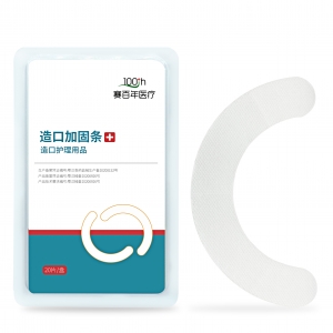 造口加固條