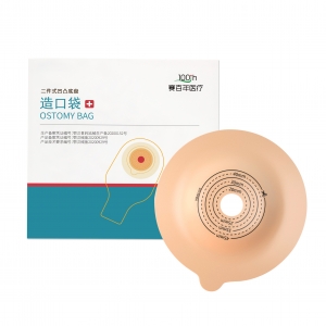 9030W二件式凹凸底盤